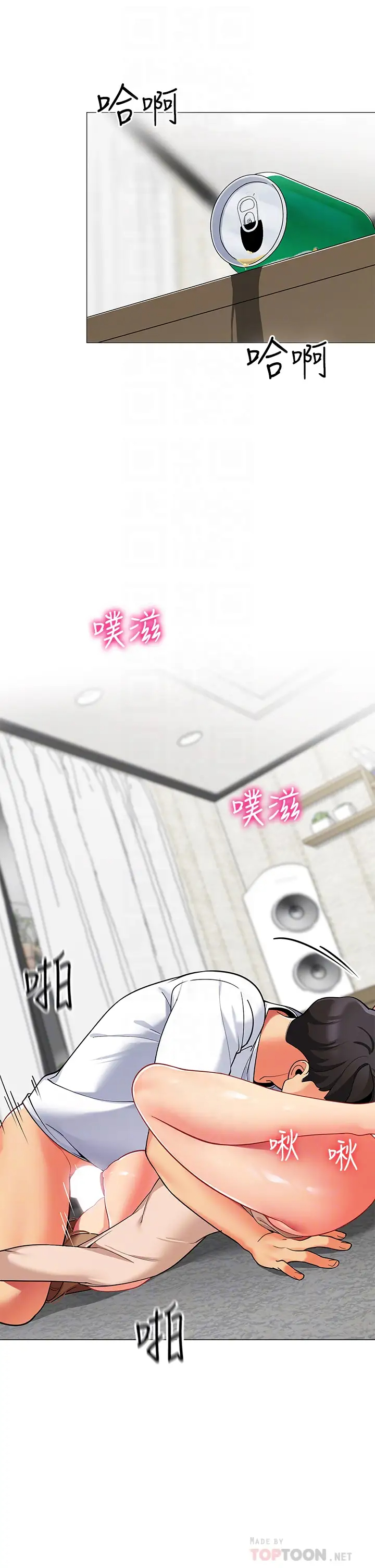 [韩国漫画] 帐篷里的秘密 剧情,熟女人妻,巨乳大奶#[50P]-6