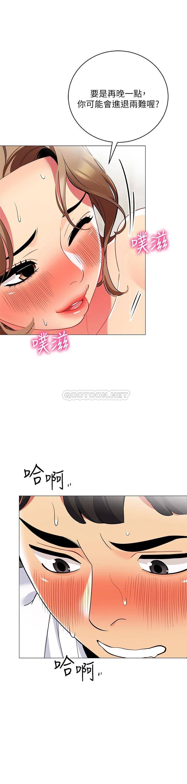 [韩国漫画] 帐篷里的秘密 剧情,熟女人妻,巨乳大奶#[47P]-2