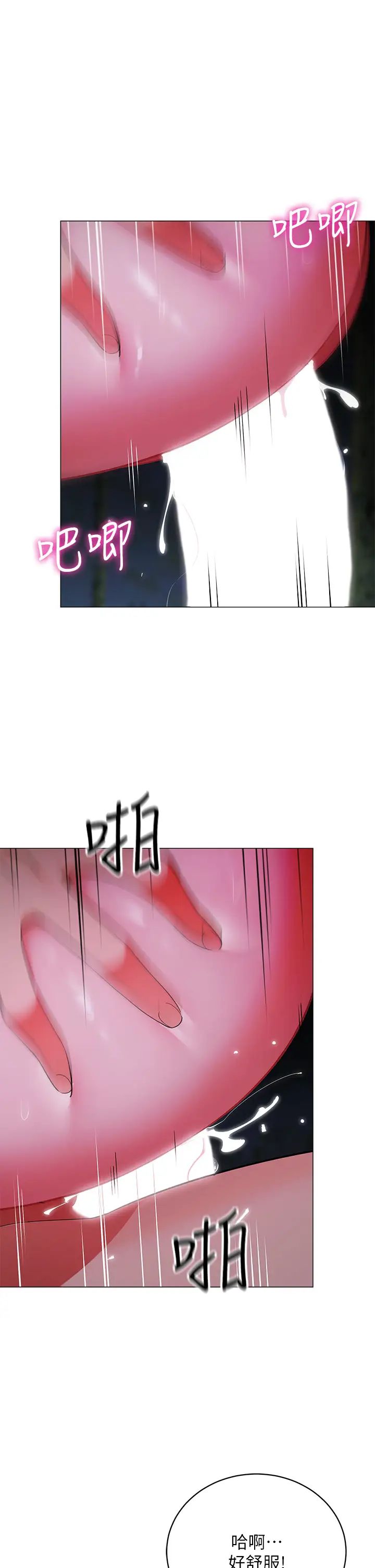 [韩国漫画] 帐篷里的秘密 剧情,熟女人妻,巨乳大奶#[51P]-35