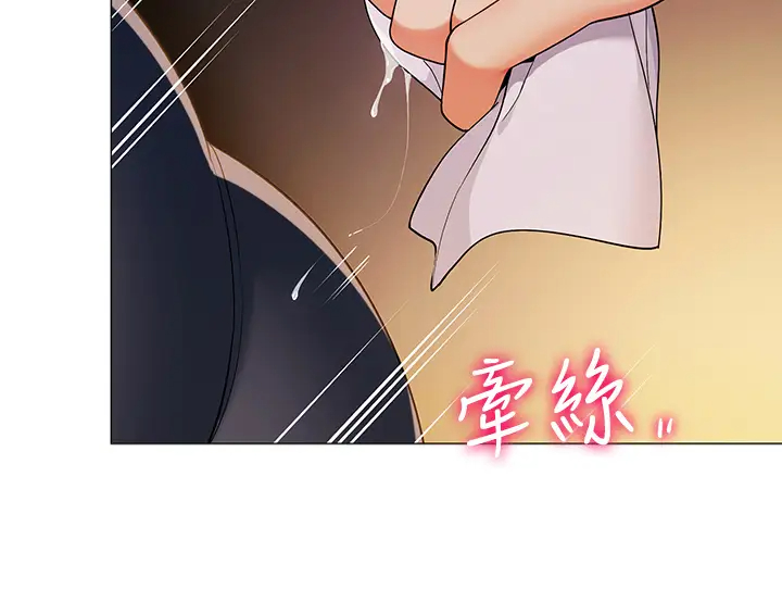 [韩国漫画] 帐篷里的秘密 剧情,熟女人妻,巨乳大奶#[53P]-9