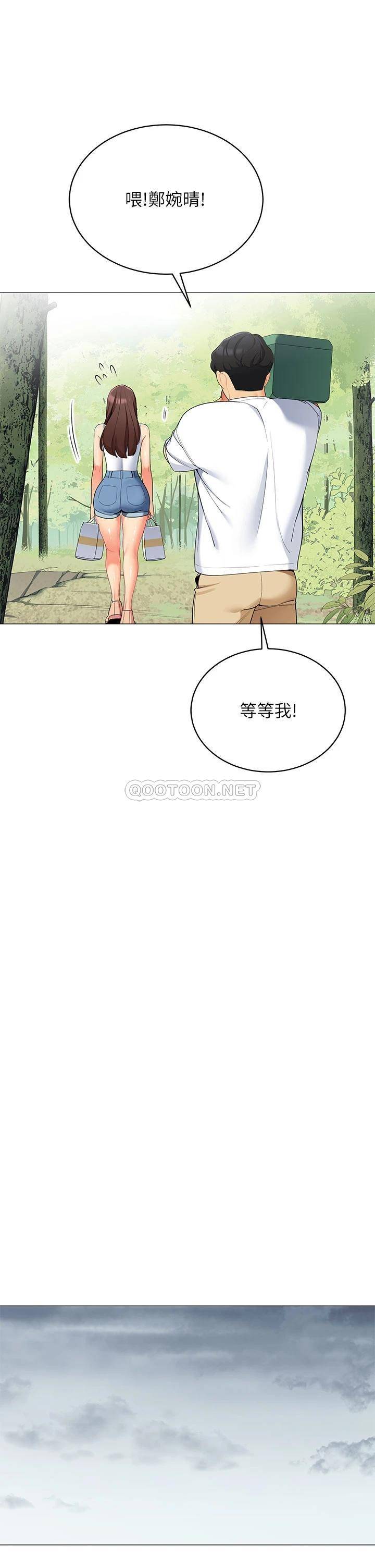 [韩国漫画] 帐篷里的秘密 剧情,熟女人妻,巨乳大奶#[45P]-18
