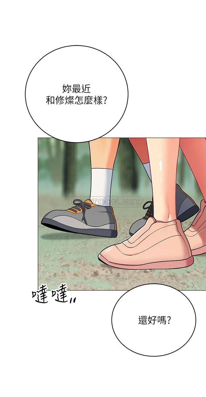 [韩国漫画] 帐篷里的秘密 剧情,熟女人妻,巨乳大奶#[45P]-19
