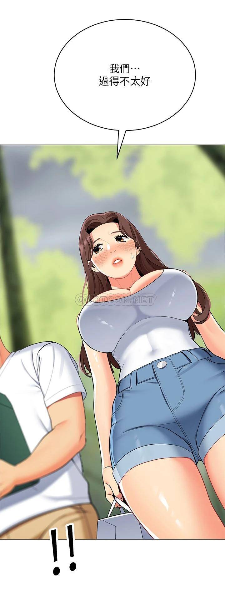 [韩国漫画] 帐篷里的秘密 剧情,熟女人妻,巨乳大奶#[45P]-23