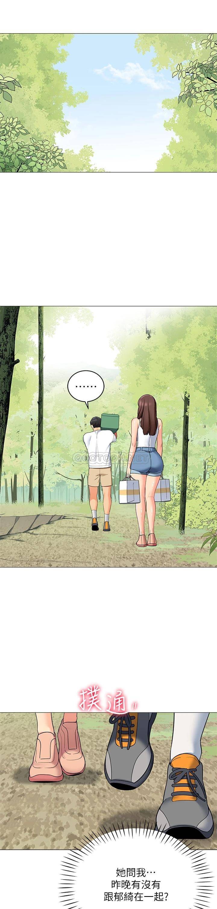 [韩国漫画] 帐篷里的秘密 剧情,熟女人妻,巨乳大奶#[45P]-7