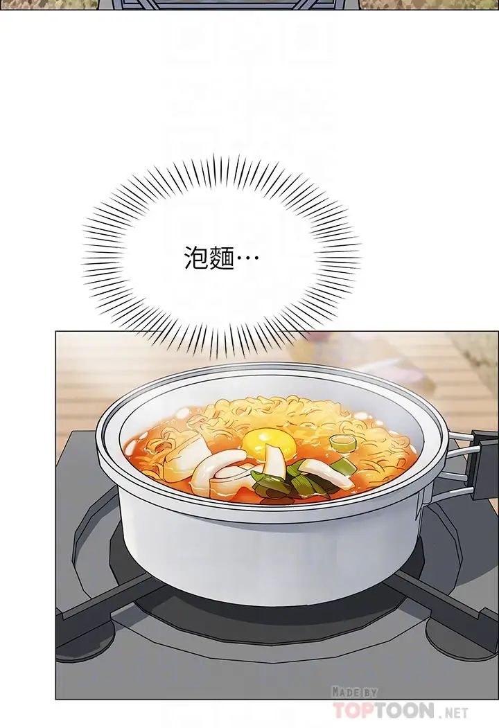 [韩国漫画] 帐篷里的秘密 剧情,熟女人妻,巨乳大奶#[61P]-12