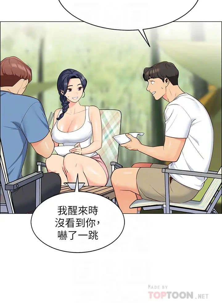 [韩国漫画] 帐篷里的秘密 剧情,熟女人妻,巨乳大奶#[61P]-14