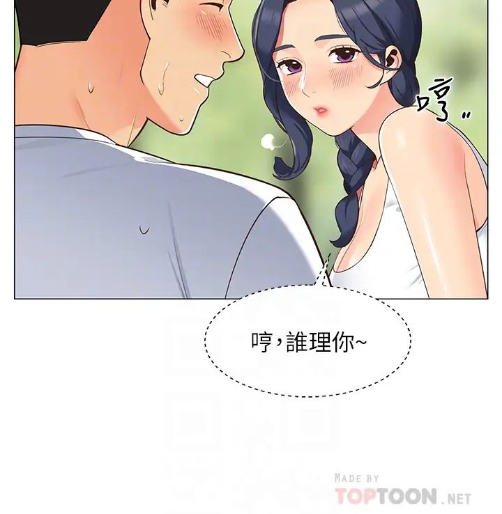 [韩国漫画] 帐篷里的秘密 剧情,熟女人妻,巨乳大奶#[61P]-16
