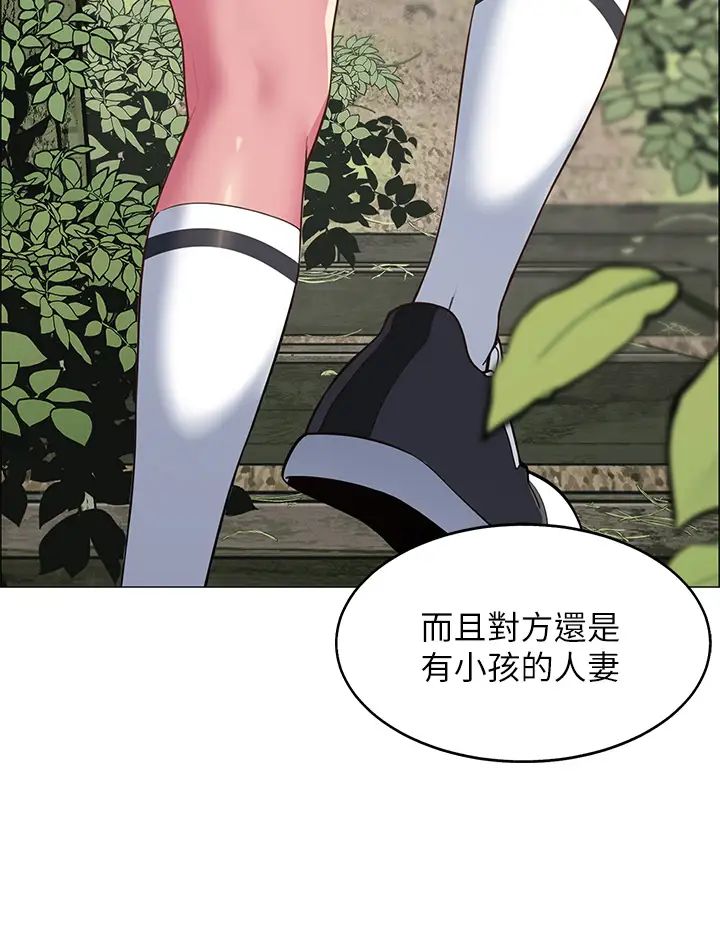 [韩国漫画] 帐篷里的秘密 剧情,熟女人妻,巨乳大奶#[61P]-36