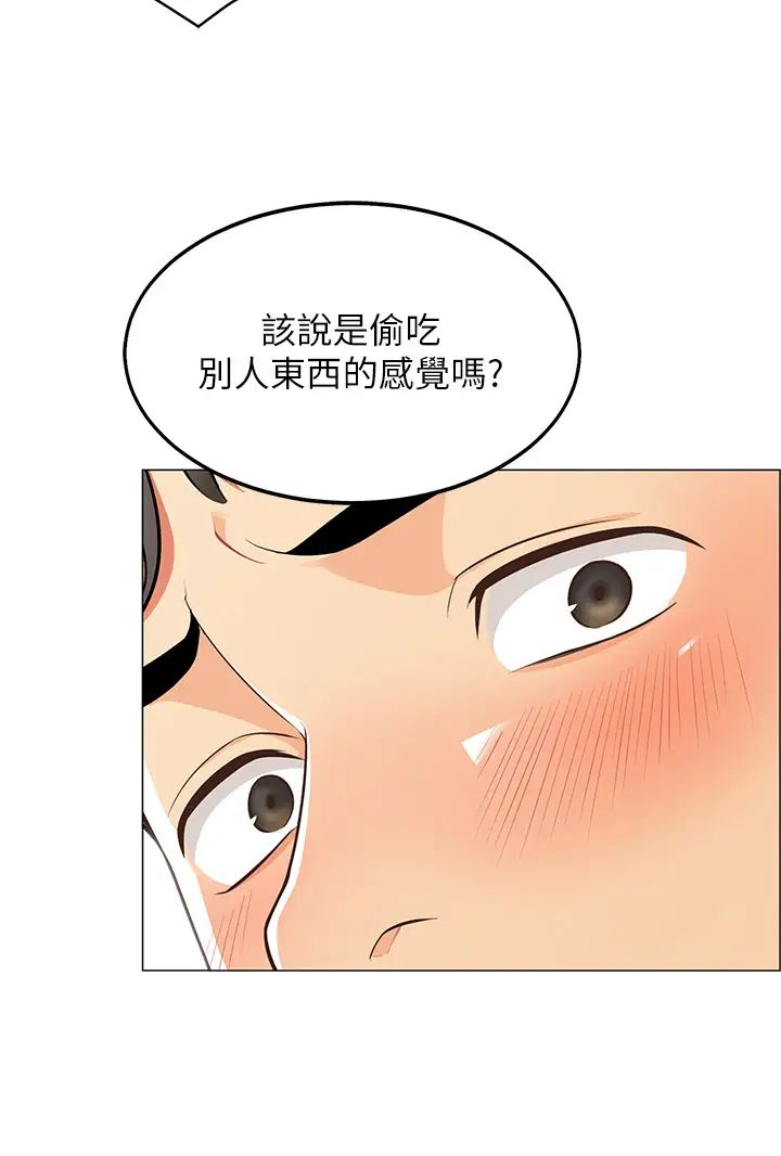 [韩国漫画] 帐篷里的秘密 剧情,熟女人妻,巨乳大奶#[61P]-38