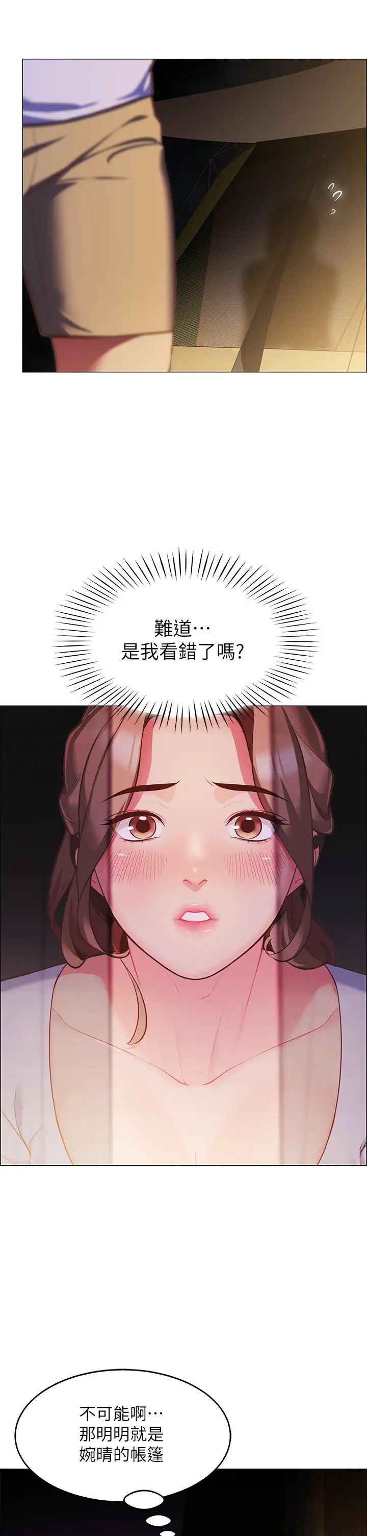 [韩国漫画] 帐篷里的秘密 剧情,熟女人妻,巨乳大奶#[61P]-5