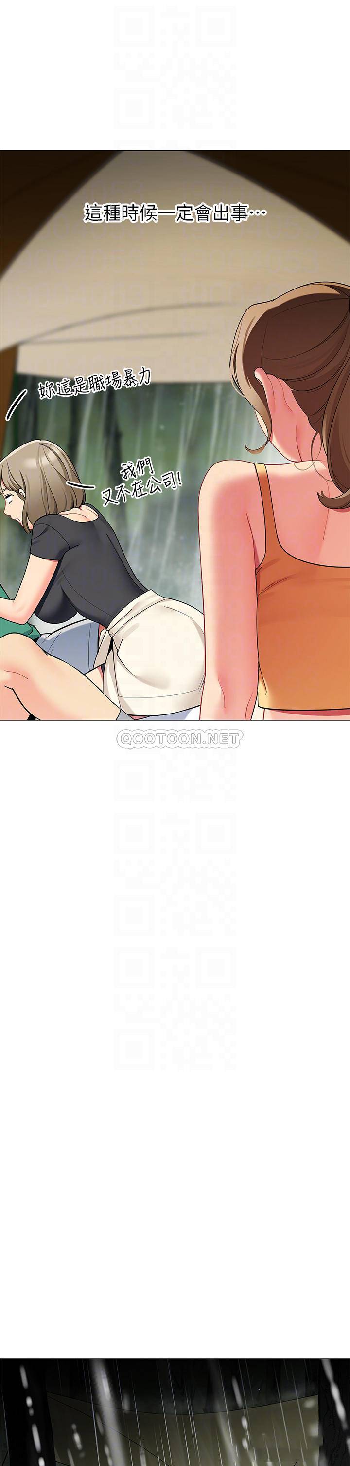 [韩国漫画] 帐篷里的秘密 剧情,熟女人妻,巨乳大奶#[47P]-12