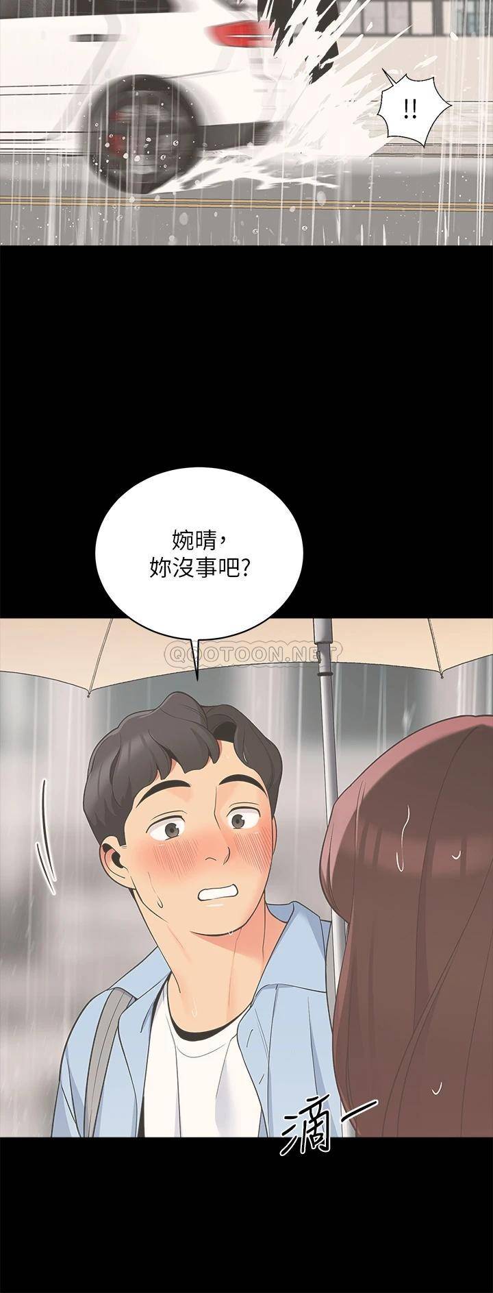 [韩国漫画] 帐篷里的秘密 剧情,熟女人妻,巨乳大奶#[47P]-17