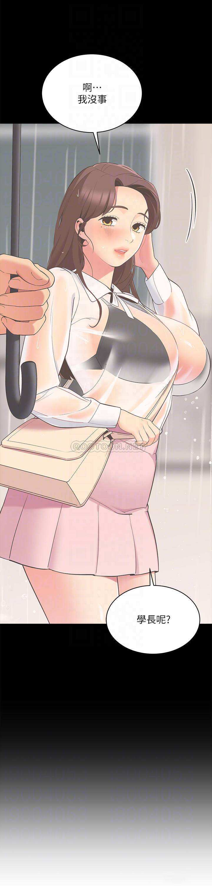 [韩国漫画] 帐篷里的秘密 剧情,熟女人妻,巨乳大奶#[47P]-18
