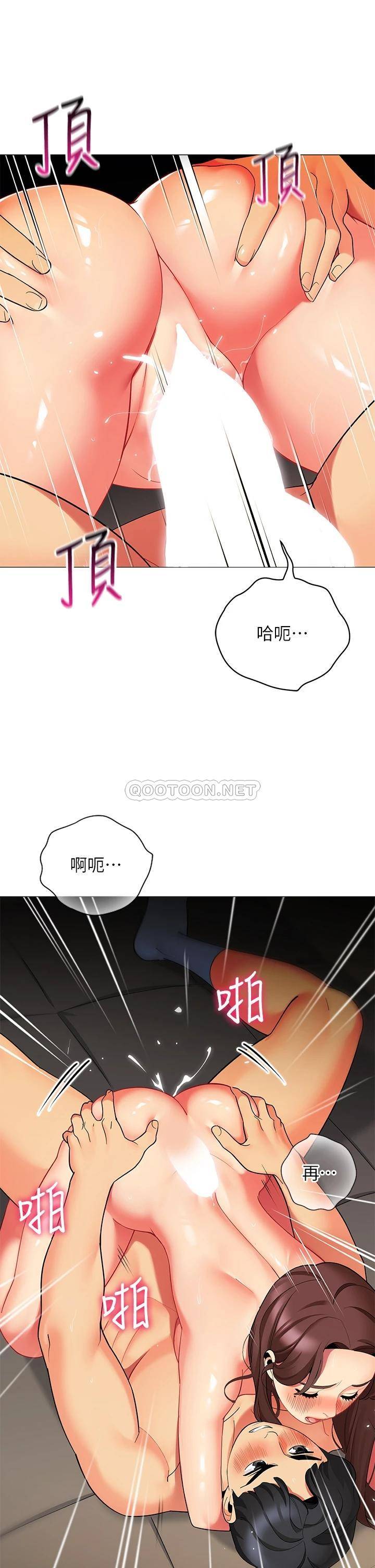 [韩国漫画] 帐篷里的秘密 剧情,熟女人妻,巨乳大奶#[47P]-22
