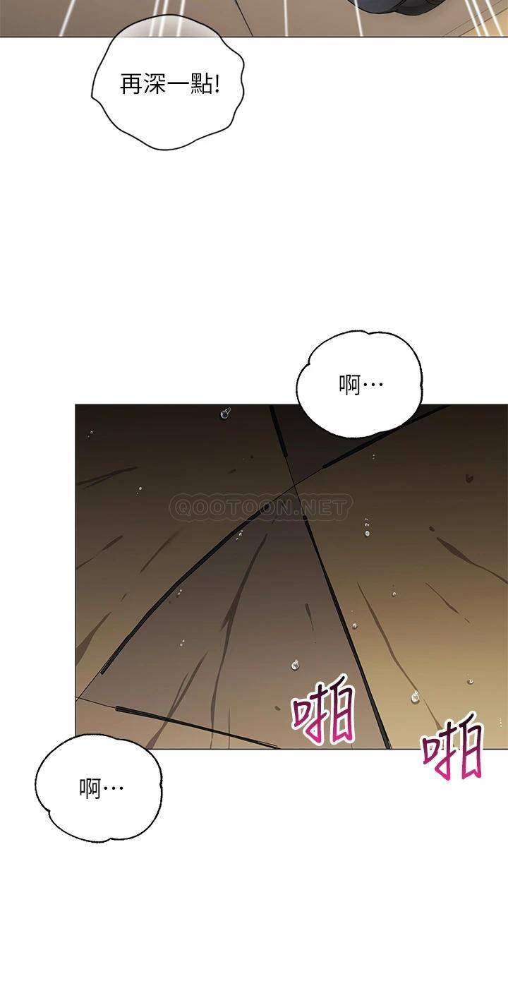 [韩国漫画] 帐篷里的秘密 剧情,熟女人妻,巨乳大奶#[47P]-23