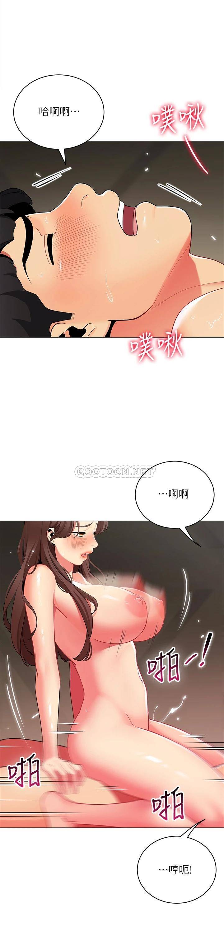 [韩国漫画] 帐篷里的秘密 剧情,熟女人妻,巨乳大奶#[47P]-31
