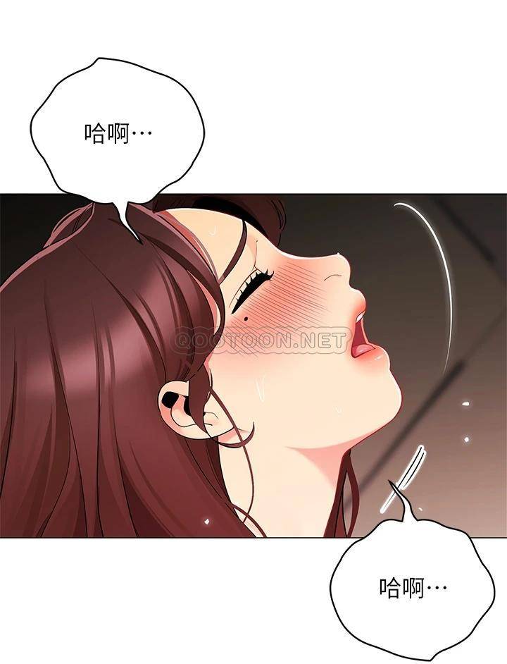[韩国漫画] 帐篷里的秘密 剧情,熟女人妻,巨乳大奶#[47P]-32