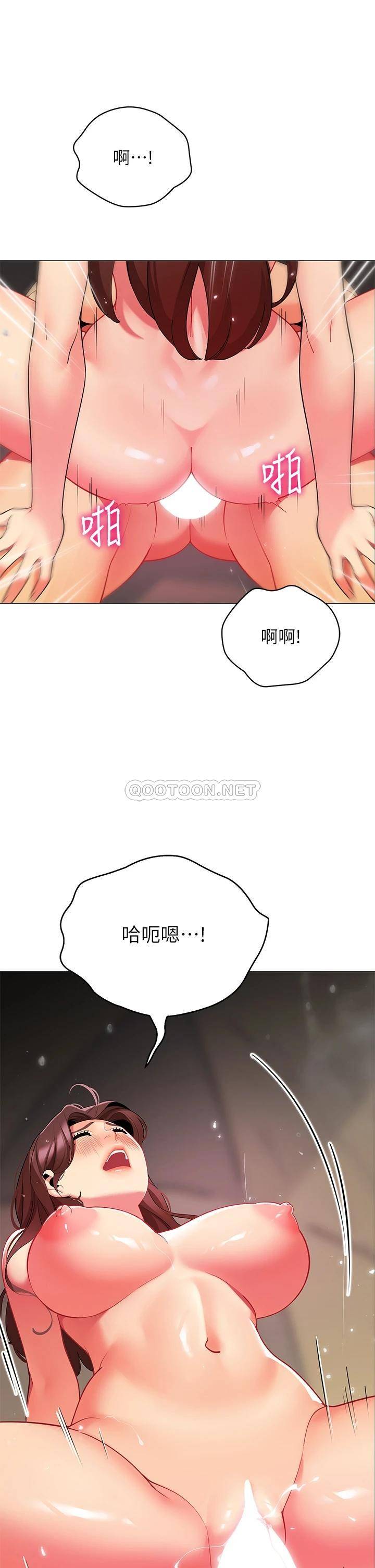 [韩国漫画] 帐篷里的秘密 剧情,熟女人妻,巨乳大奶#[47P]-33