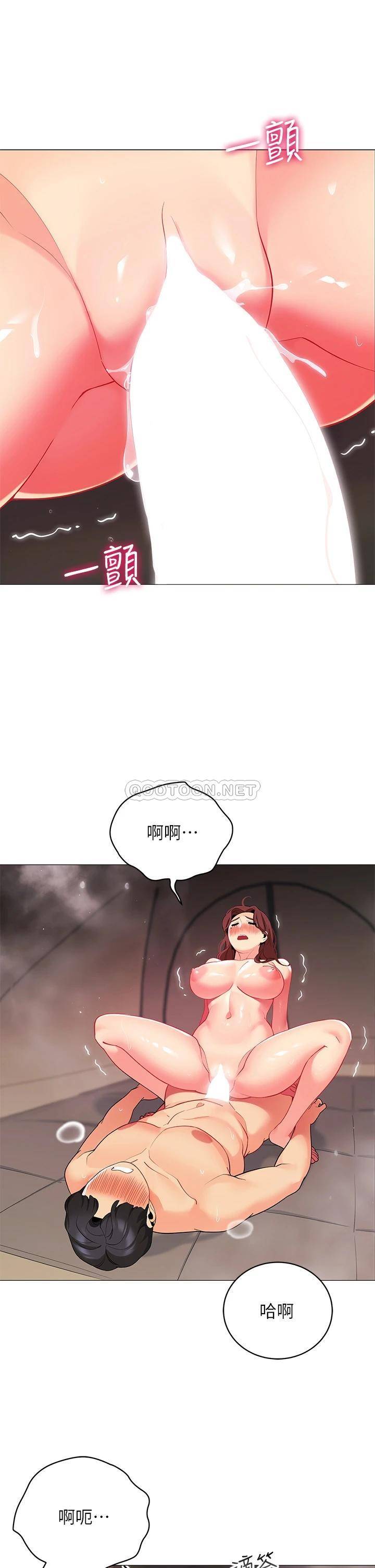 [韩国漫画] 帐篷里的秘密 剧情,熟女人妻,巨乳大奶#[47P]-35