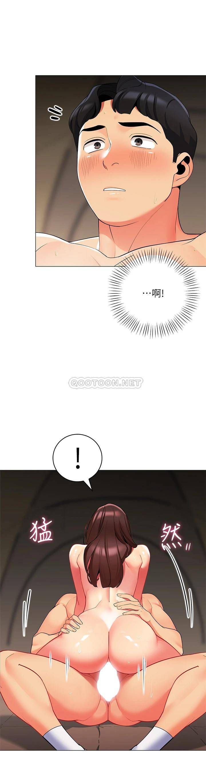 [韩国漫画] 帐篷里的秘密 剧情,熟女人妻,巨乳大奶#[47P]-42