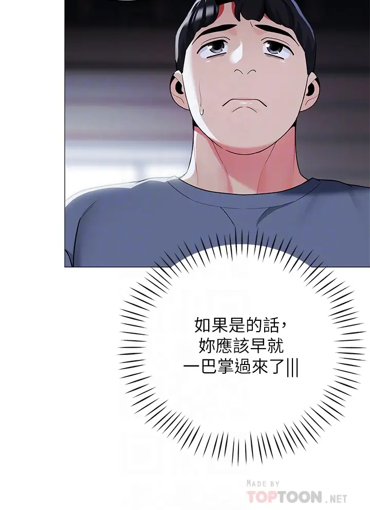 [韩国漫画] 帐篷里的秘密 剧情,熟女人妻,巨乳大奶#[46P]-14