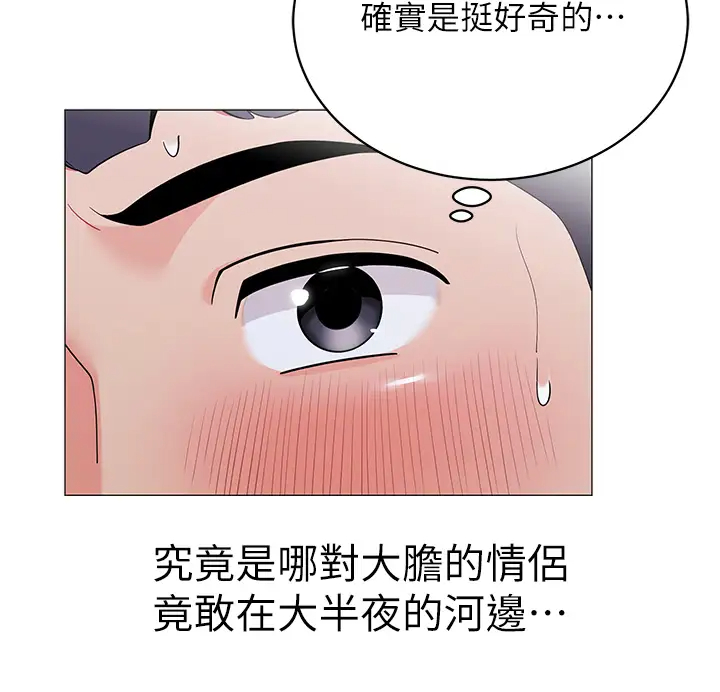 [韩国漫画] 帐篷里的秘密 剧情,熟女人妻,巨乳大奶#[46P]-27