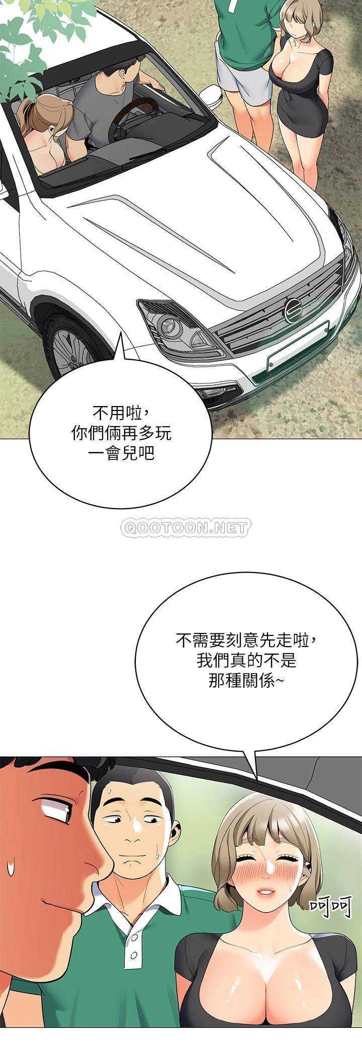 [韩国漫画] 帐篷里的秘密 剧情,熟女人妻,巨乳大奶#[46P]-22