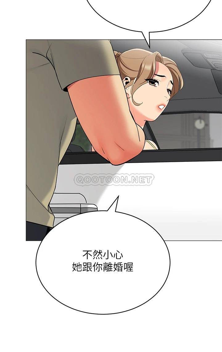 [韩国漫画] 帐篷里的秘密 剧情,熟女人妻,巨乳大奶#[46P]-28