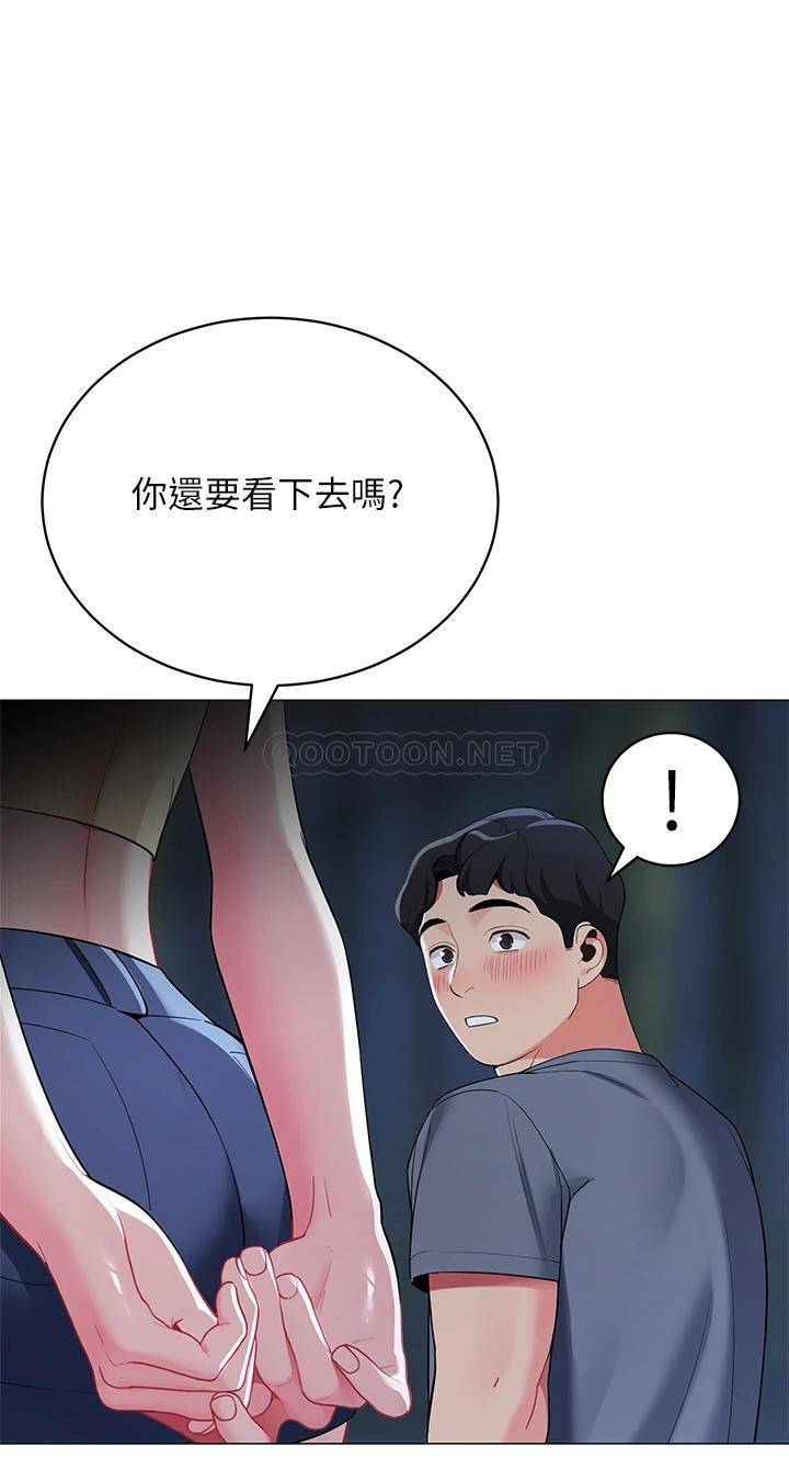 [韩国漫画] 帐篷里的秘密 剧情,熟女人妻,巨乳大奶#[46P]-3