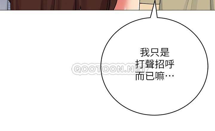 [韩国漫画] 帐篷里的秘密 剧情,熟女人妻,巨乳大奶#[46P]-30