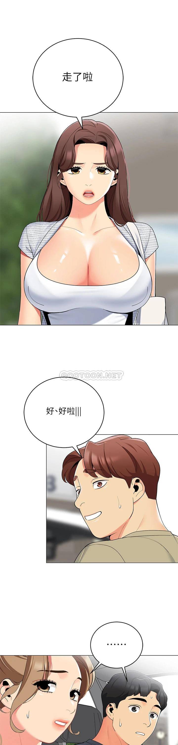 [韩国漫画] 帐篷里的秘密 剧情,熟女人妻,巨乳大奶#[46P]-31