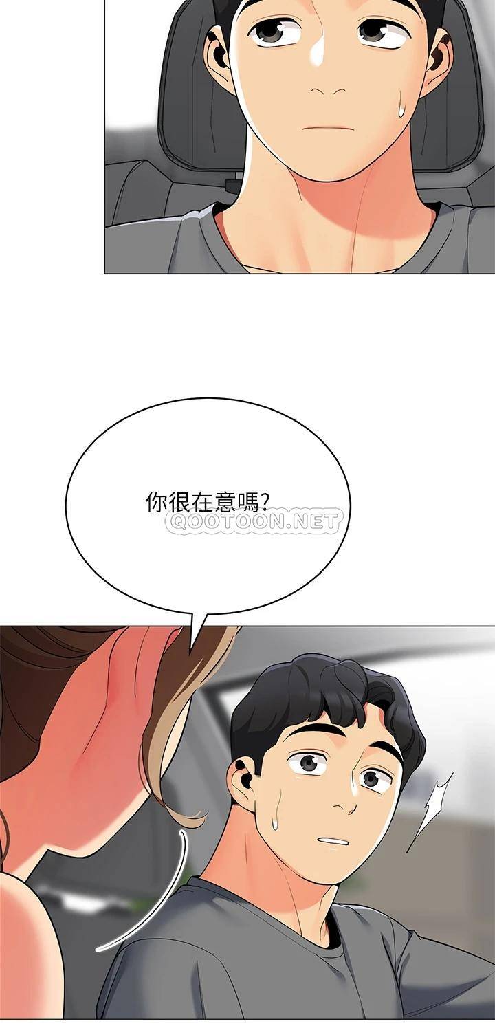 [韩国漫画] 帐篷里的秘密 剧情,熟女人妻,巨乳大奶#[46P]-33