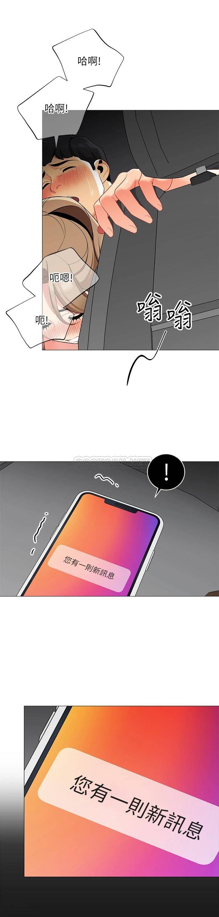 [韩国漫画] 帐篷里的秘密 剧情,熟女人妻,巨乳大奶#[46P]-44
