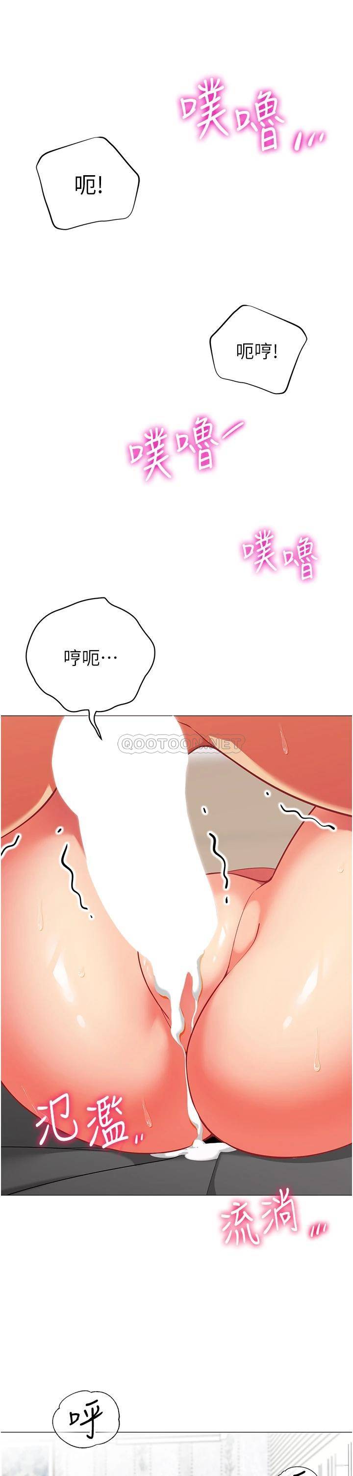 [韩国漫画] 帐篷里的秘密 剧情,熟女人妻,巨乳大奶#[41P]-25