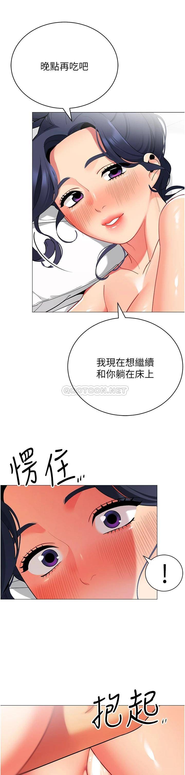 [韩国漫画] 帐篷里的秘密 剧情,熟女人妻,巨乳大奶#[41P]-33