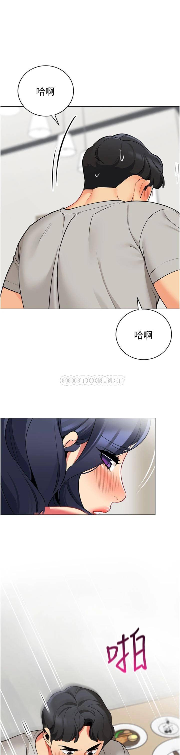 [韩国漫画] 帐篷里的秘密 剧情,熟女人妻,巨乳大奶#[41P]-39