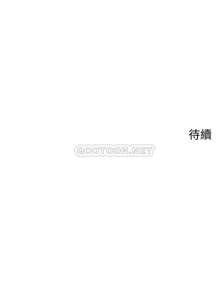 [韩国漫画] 帐篷里的秘密 剧情,熟女人妻,巨乳大奶#[41P]-41
