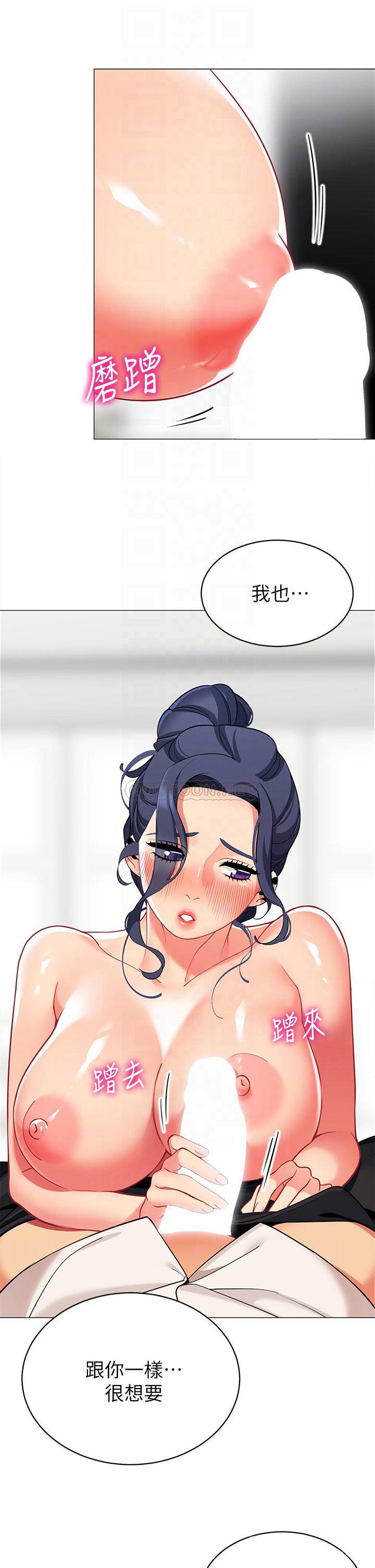[韩国漫画] 帐篷里的秘密 剧情,熟女人妻,巨乳大奶#[35P]-18