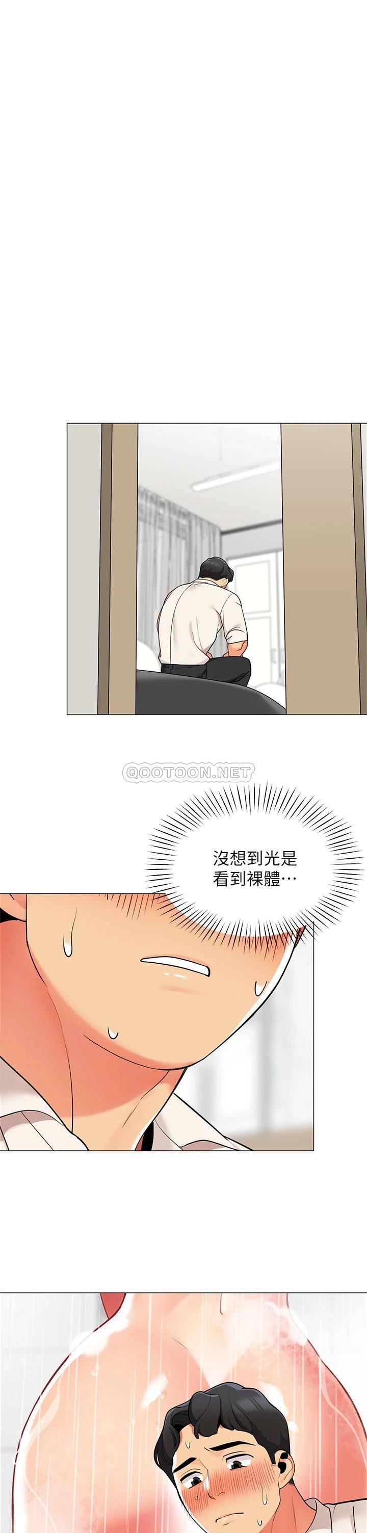 [韩国漫画] 帐篷里的秘密 剧情,熟女人妻,巨乳大奶#[35P]-5