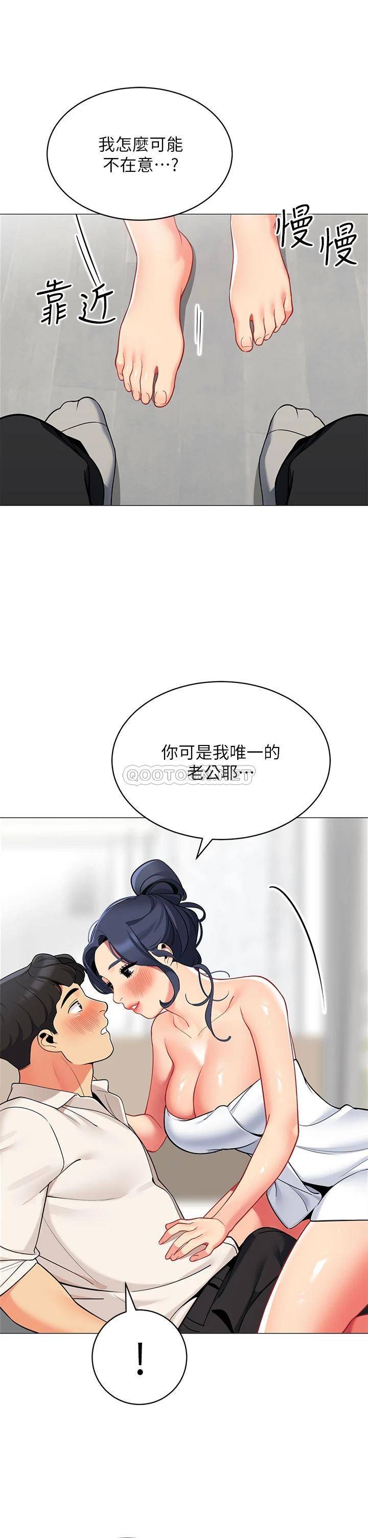 [韩国漫画] 帐篷里的秘密 剧情,熟女人妻,巨乳大奶#[35P]-9
