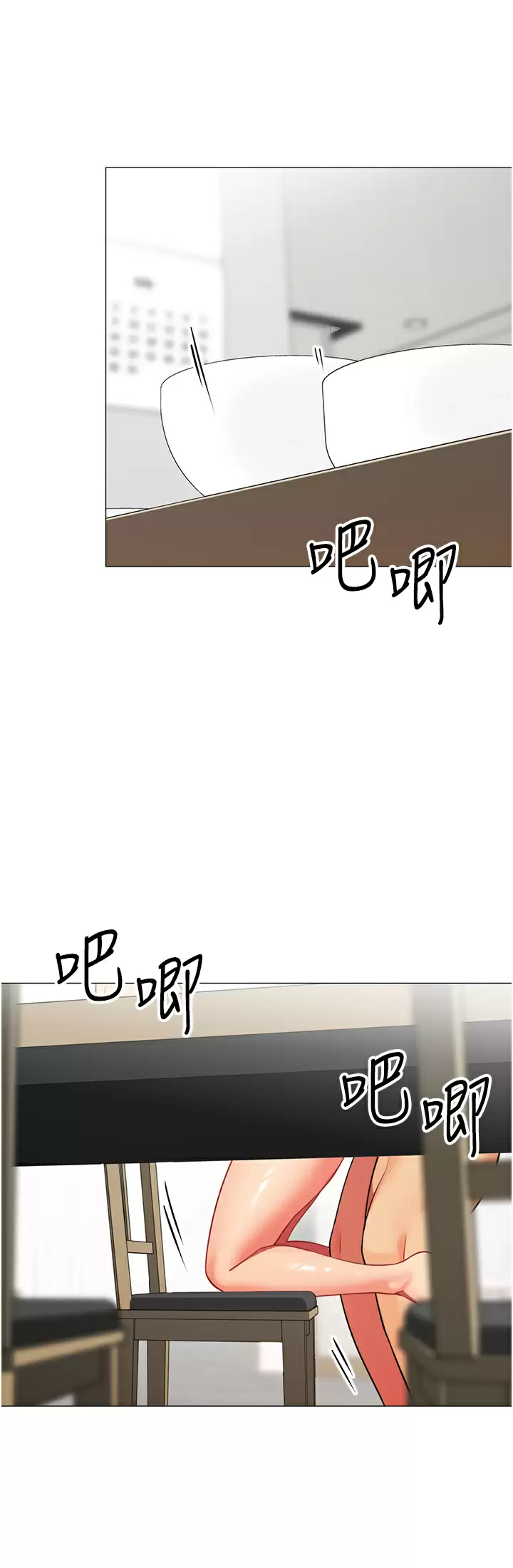 [韩国漫画] 帐篷里的秘密 剧情,熟女人妻,巨乳大奶#[45P]-1