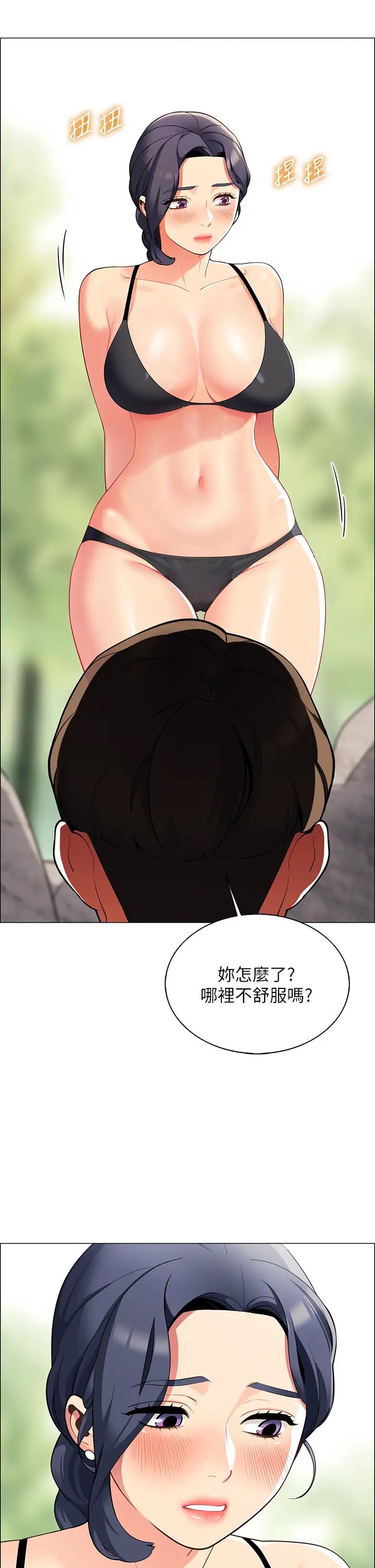 [韩国漫画] 帐篷里的秘密 剧情,熟女人妻,巨乳大奶#[68P]-24