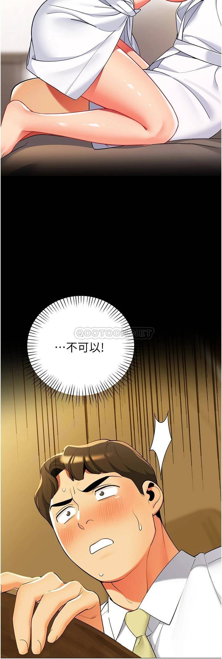 [韩国漫画] 帐篷里的秘密 剧情,熟女人妻,巨乳大奶#[41P]-35