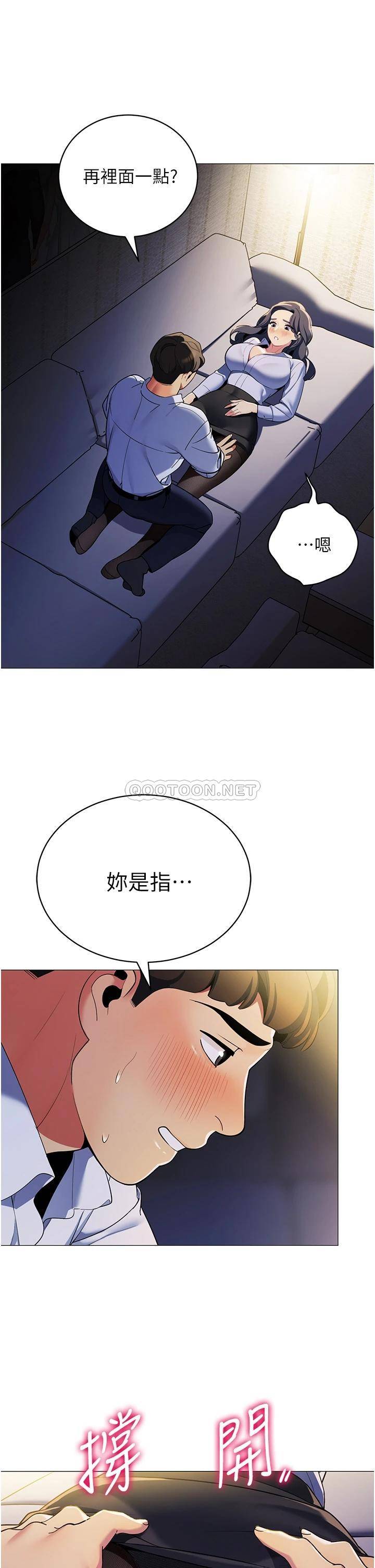 [韩国漫画] 帐篷里的秘密 剧情,熟女人妻,巨乳大奶#[41P]-7