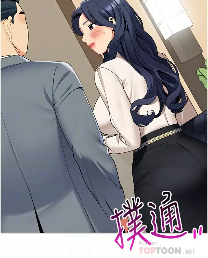 [韩国漫画] 帐篷里的秘密 剧情,熟女人妻,巨乳大奶#[44P]-18