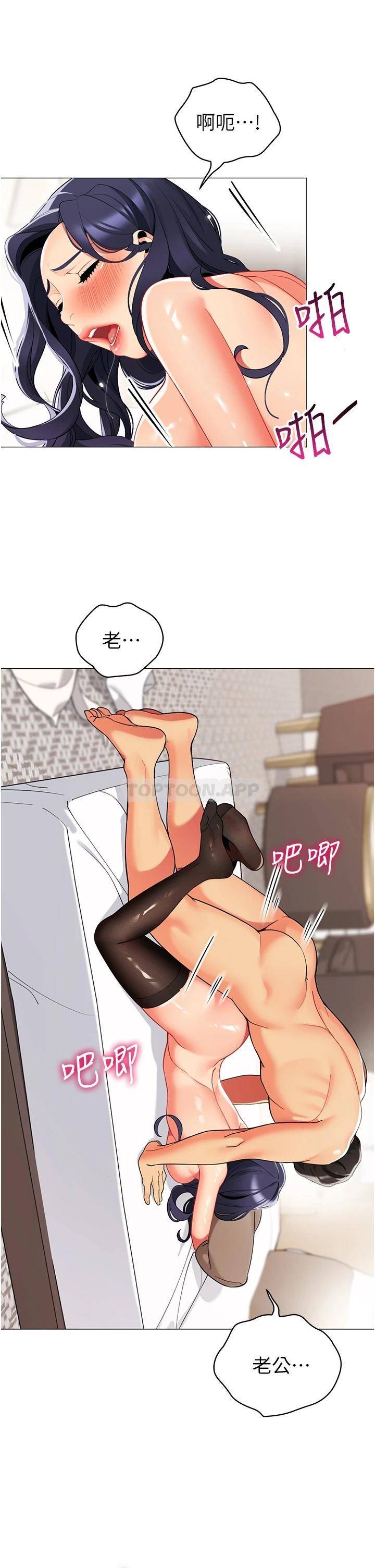 [韩国漫画] 帐篷里的秘密 剧情,熟女人妻,巨乳大奶#[44P]-39