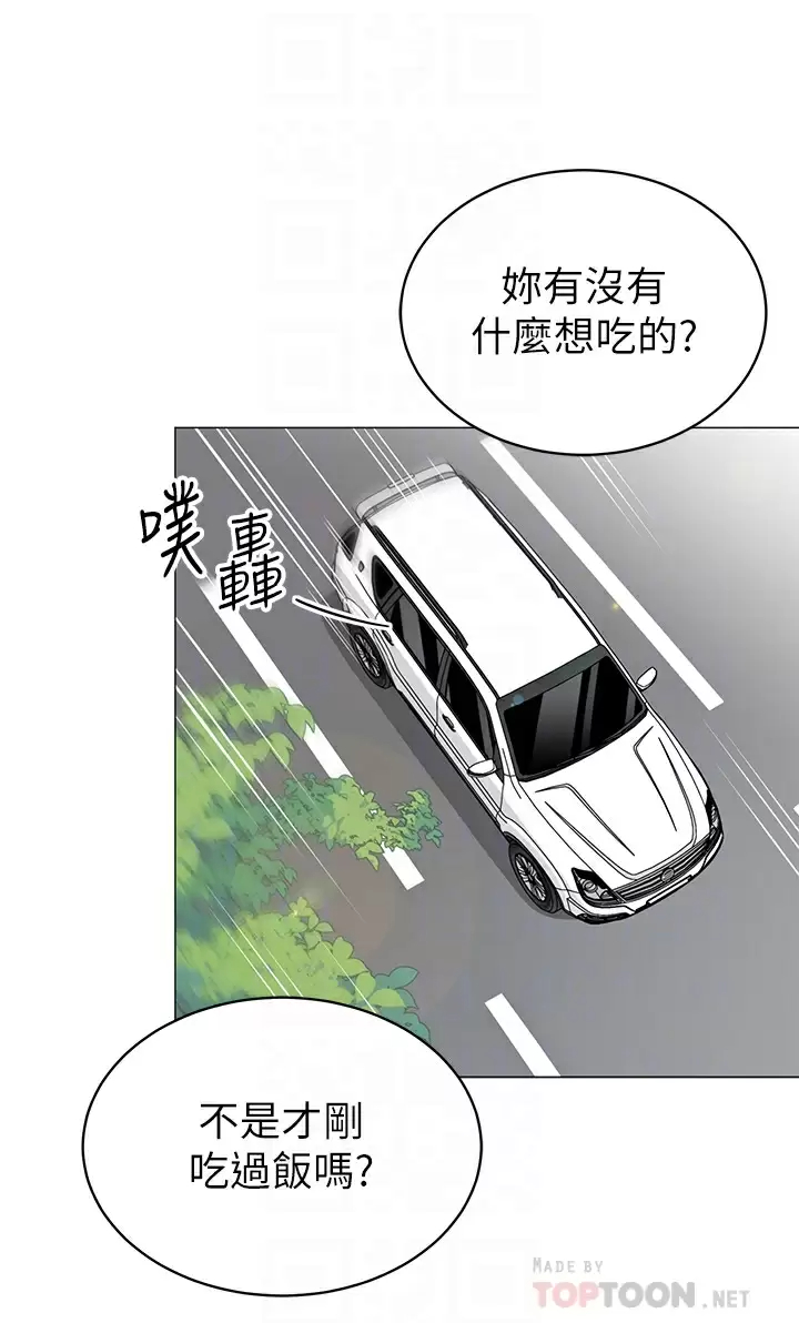 [韩国漫画] 帐篷里的秘密 剧情,熟女人妻,巨乳大奶#[42P]-14