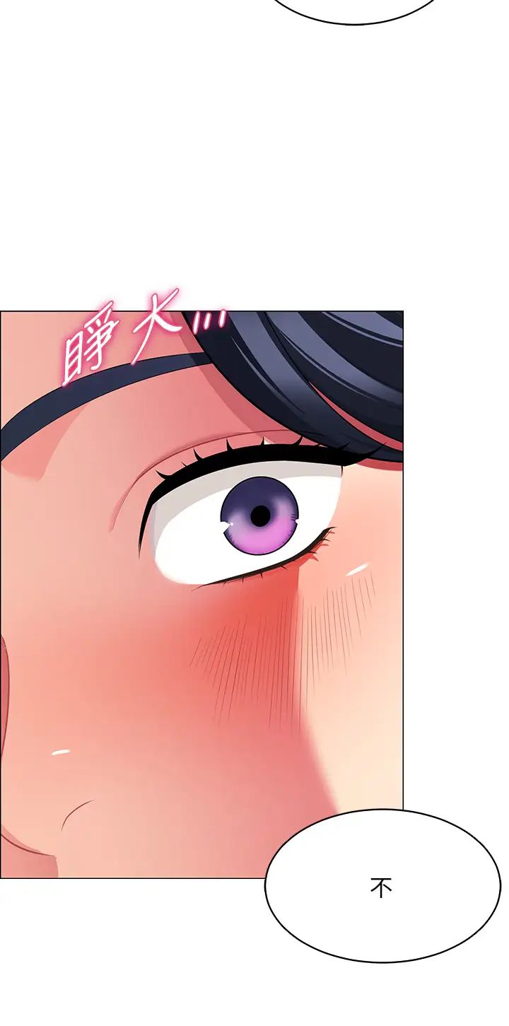 [韩国漫画] 帐篷里的秘密 剧情,熟女人妻,巨乳大奶#[59P]-2