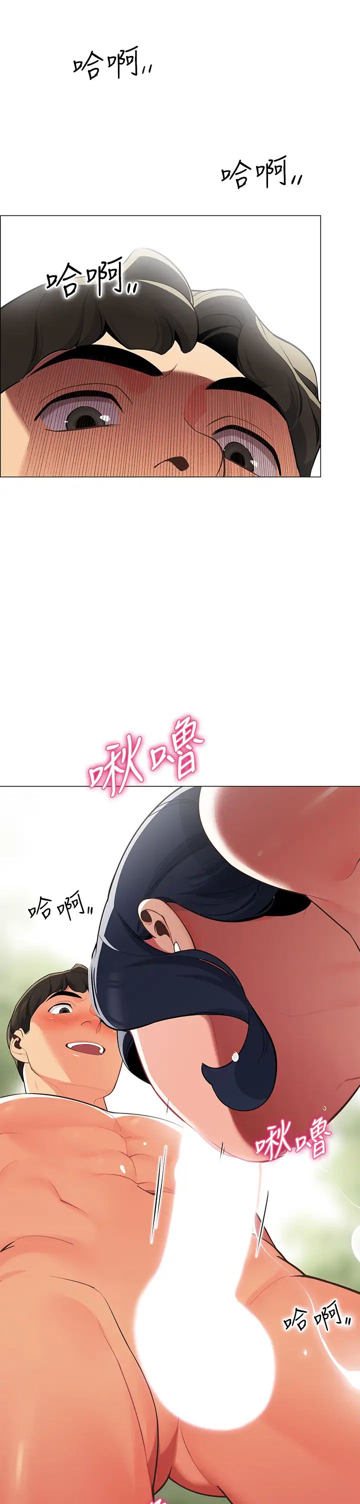 [韩国漫画] 帐篷里的秘密 剧情,熟女人妻,巨乳大奶#[59P]-34