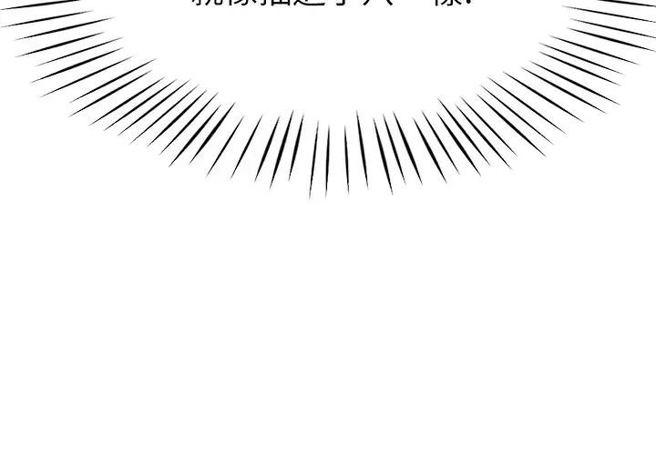 [韩国漫画] 帐篷里的秘密 剧情,熟女人妻,巨乳大奶#[59P]-37